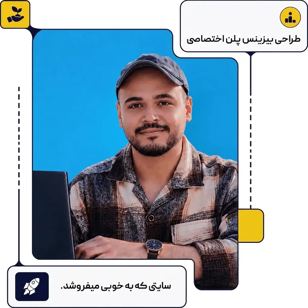 احسان نجمی - مدیر وبسایت رسپانسیو