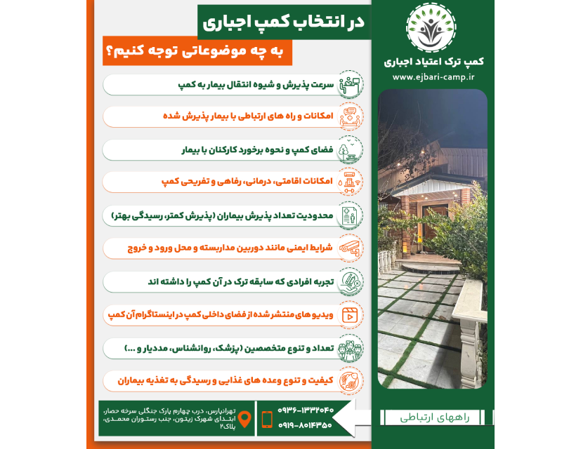 اینفوگرافی9