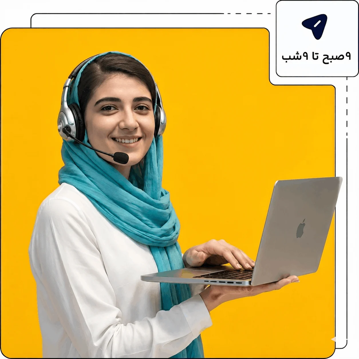 تماس با ریسپانسیو