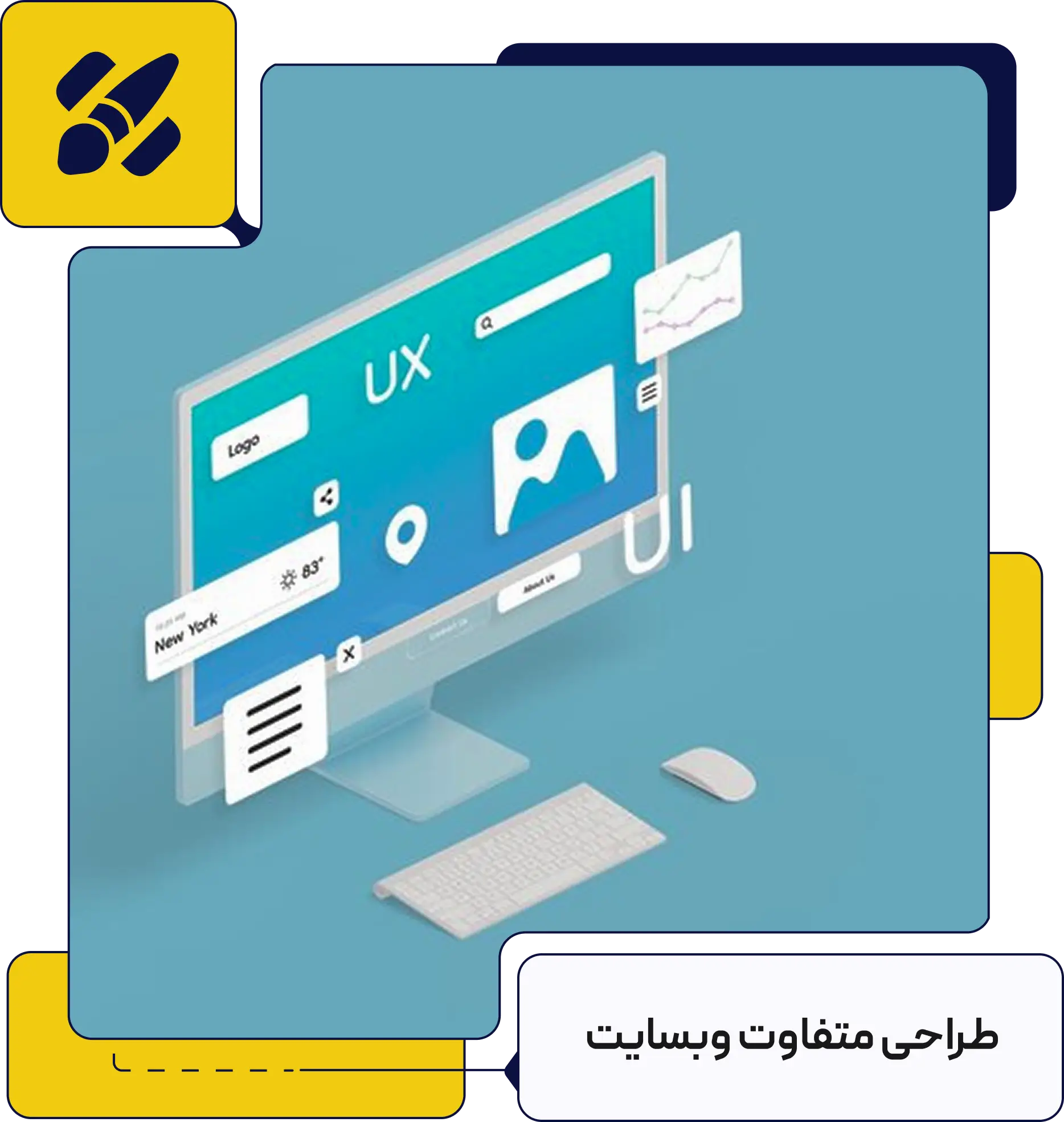 طراحی سایت