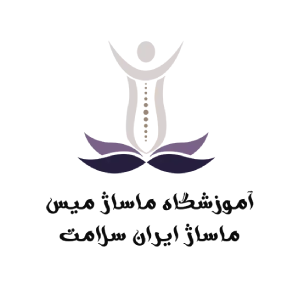 لوگو میس ماساژ