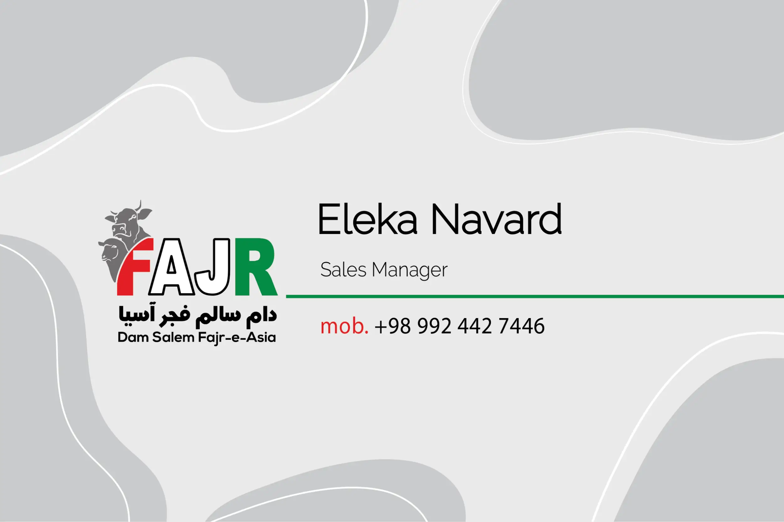 نمونه کارت ویزیت فجر آسیا